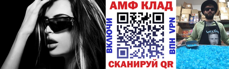 купить закладку  Гаджиево  АМФЕТАМИН Розовый 