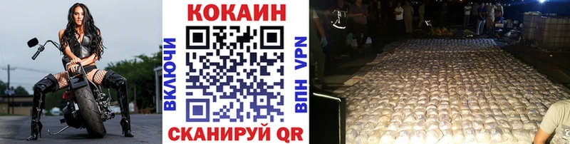 Cocaine 98%  Гаджиево 