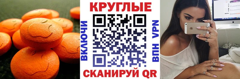 купить   Гаджиево  Экстази 280 MDMA 