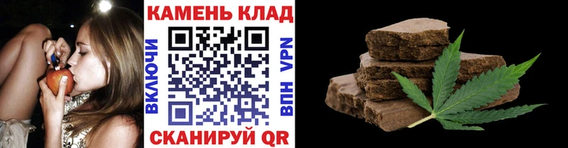 Гашиш VHQ  OMG вход  Гаджиево  продажа наркотиков 