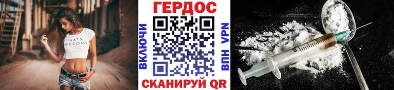 ГЕРОИН хмурый  блэк спрут   Гаджиево  купить наркотики цена 
