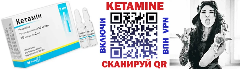 Кетамин VHQ  Гаджиево 