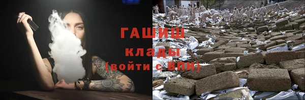бошки Алексеевка