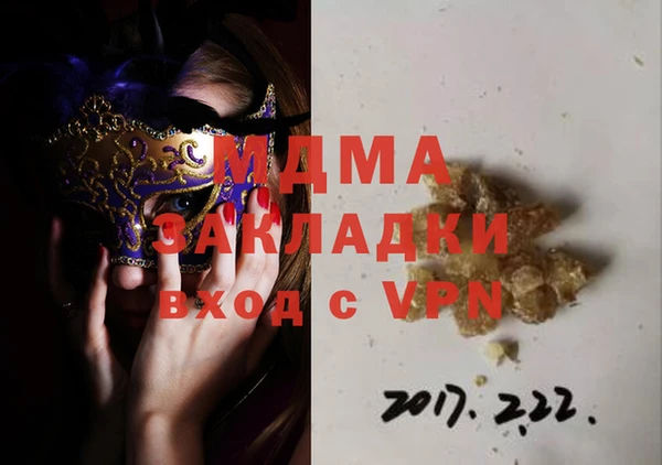 МДМА Алзамай