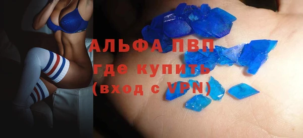 мефедрон VHQ Абдулино