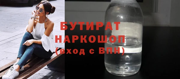 эйфоретик Абаза