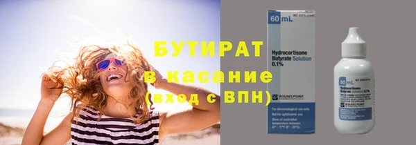меф VHQ Пролетарск
