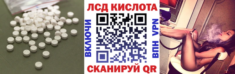 ЛСД экстази ecstasy Гаджиево