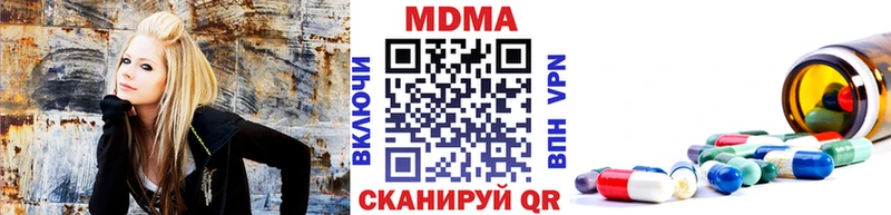 кракен ONION  купить наркотик  Гаджиево  MDMA crystal 