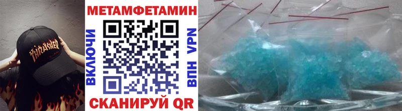 закладки  Гаджиево  ссылка на мегу ссылки  МЕТАМФЕТАМИН витя 