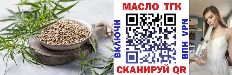 где купить наркоту  Гаджиево  Дистиллят ТГК THC oil 